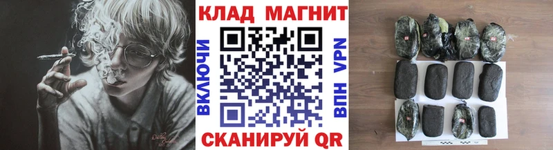 Купить Шиханы Гашиш  МАРИХУАНА  Мефедрон 