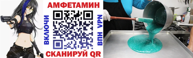 Amphetamine VHQ  Шиханы 