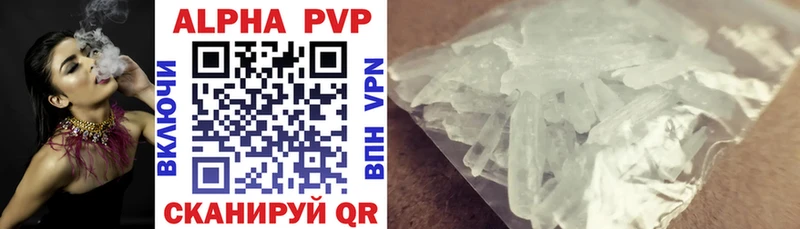 A-PVP Crystall  купить  сайты  МЕГА рабочий сайт  Шиханы 