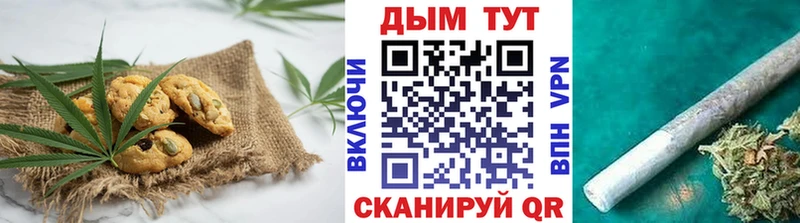 Печенье с ТГК конопля  Шиханы 