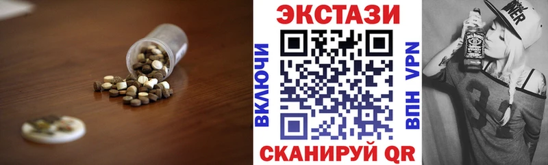 Экстази DUBAI  закладки  гидра ТОР  Шиханы 