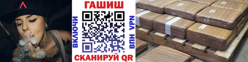 мега рабочий сайт  Шиханы  ГАШИШ VHQ 