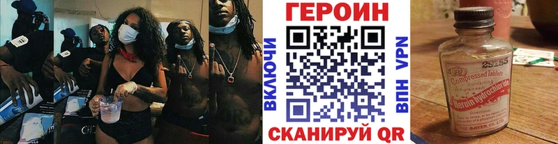 где можно купить   Шиханы  ГЕРОИН герыч 