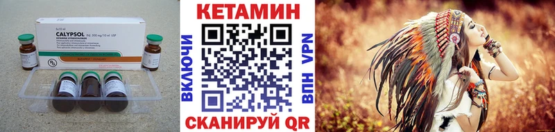 КЕТАМИН VHQ  МЕГА маркетплейс  Шиханы  как найти  