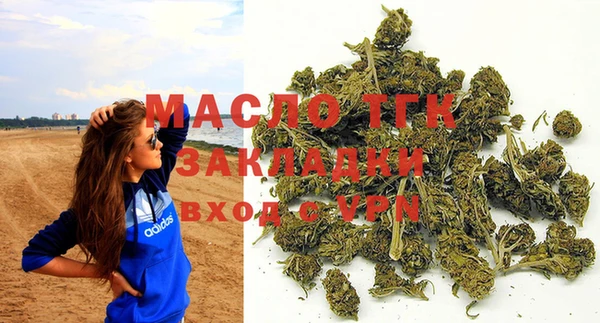 тгк Мегион