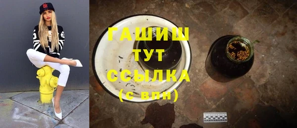 тгк Мегион