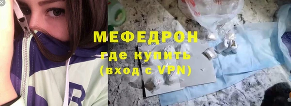 тгк Мегион