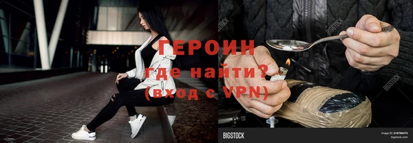 марихуана Медногорск