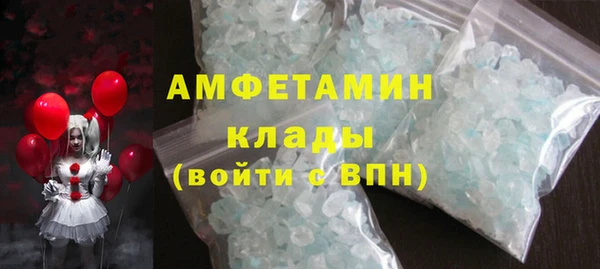 марихуана Медногорск