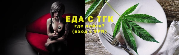 марихуана Медногорск