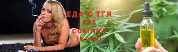 тгк Мегион