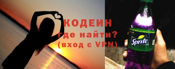 тгк Мегион