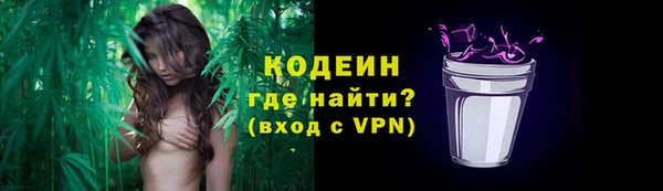тгк Мегион