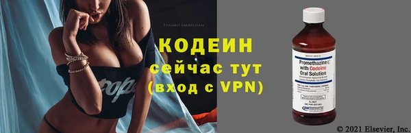 марихуана Медногорск