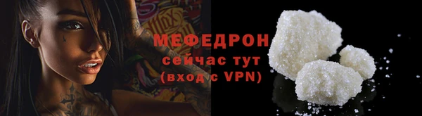 тгк Мегион