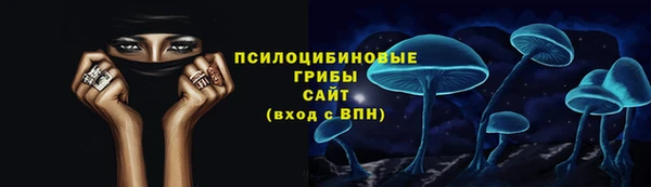 марихуана Медногорск