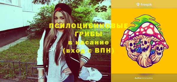 марихуана Медногорск