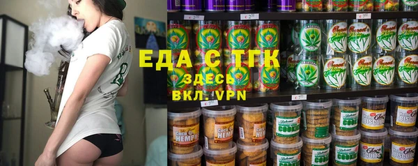 марихуана Медногорск