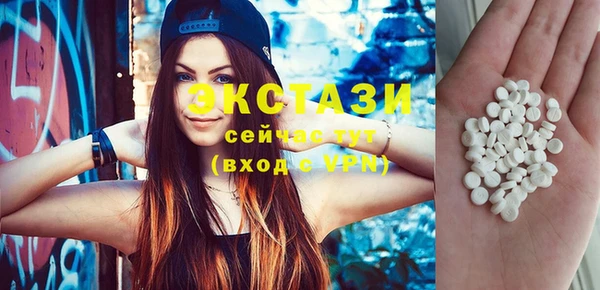 тгк Мегион
