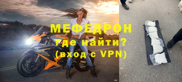 МДПВ Медвежьегорск