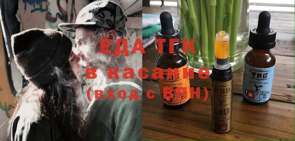 марихуана Медногорск