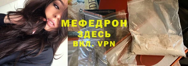 марихуана Медногорск