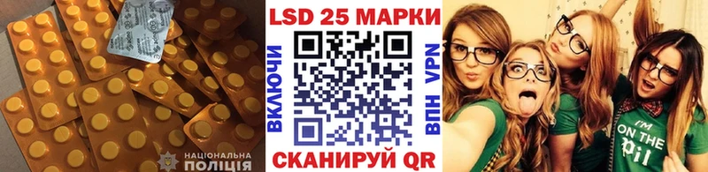 Лсд 25 экстази ecstasy  как найти закладки  Шиханы 