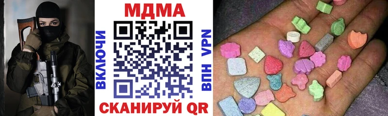 нарко площадка официальный сайт  Шиханы  MDMA crystal  кракен онион 