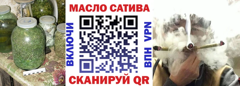 Дистиллят ТГК вейп  цены наркотик  Шиханы 
